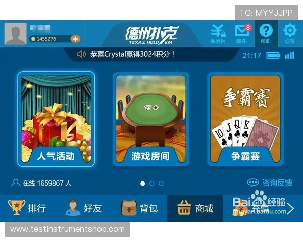 b体育平台的优势与特色分析，提升你的游戏体验与竞技水平