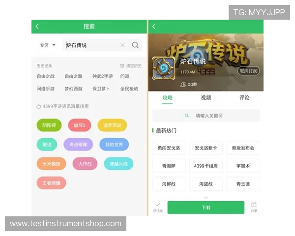 乐鱼开云体育平台全面解析助你轻松掌握最新体育赛事资讯与投注技巧 乐鱼开云体育平台全面解析助你轻松掌握最新体育赛事资讯与投注技巧