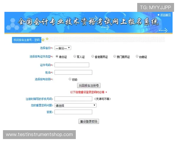 凯发注册平台新手注册指南快速入门体验优质游戏服务 凯发注册平台新手注册指南快速入门体验优质游戏服务