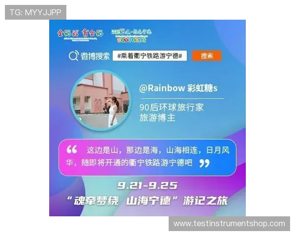 博鱼体育投注指南：新手入门技巧与高效盈利策略全面解析