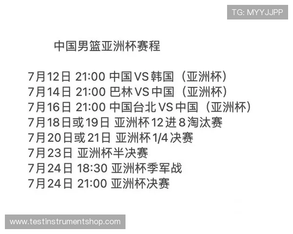 尊龙体育赛程查询平台，提供一站式赛事时间、赛程变动和比赛结果查询服务