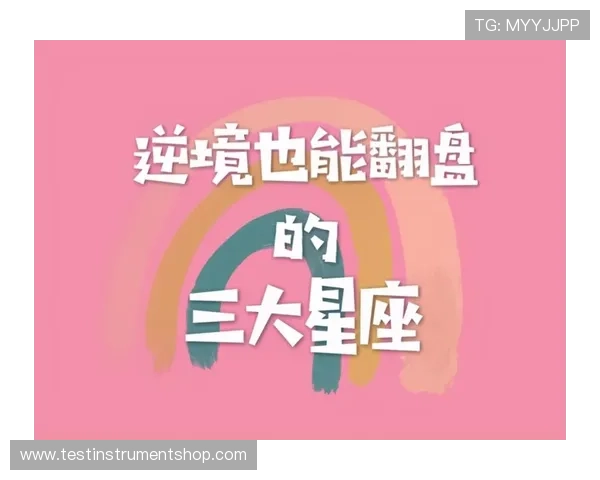 开运在线登录助你开启好运新篇章,轻松实现财富与幸福的双丰收 开运在线登录助你开启好运新篇章,轻松实现财富与幸福的双丰收