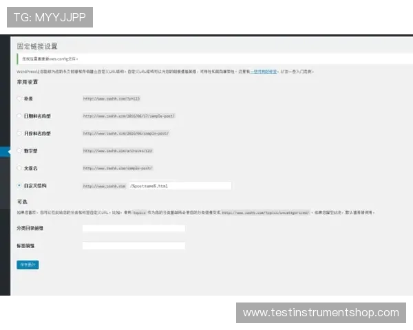 欧博官网地址变更通知，用户需及时更新访问链接以保障账号安全