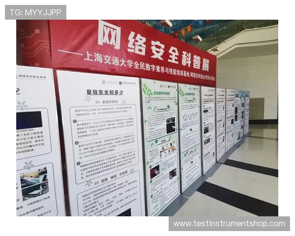 米兰手机登录安全性分析及提升账号安全的实用技巧